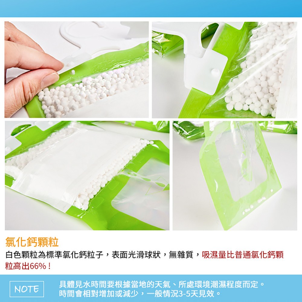 [20入裝] 吊掛式除濕包/除濕劑-150g/入可掛式除濕劑
