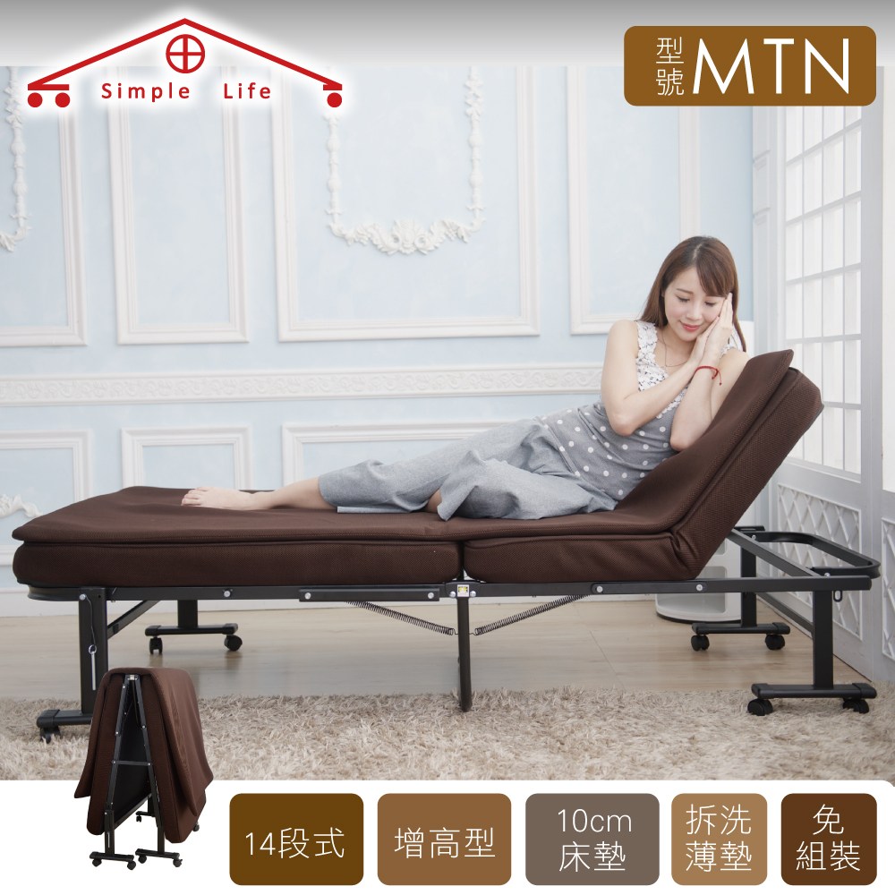 【Simple Life】增高型14段免組裝折疊床-贈記憶棉床墊MTN