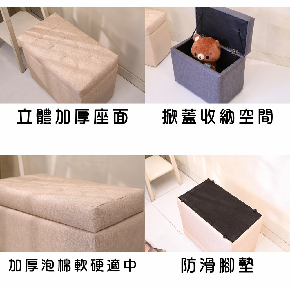 BuyJM台灣製耐磨貓抓皮收納掀蓋椅(長49公分)灰色