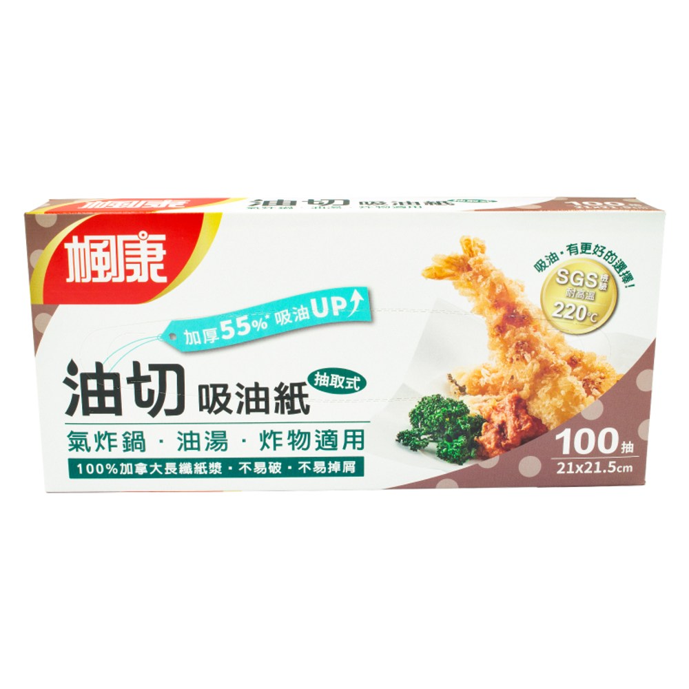 楓康 油切吸油紙100抽