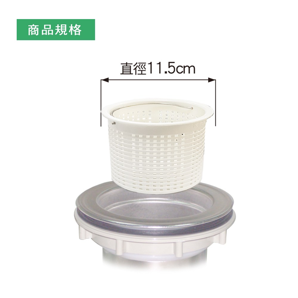 特力屋 流理台中提籠內網 塑膠