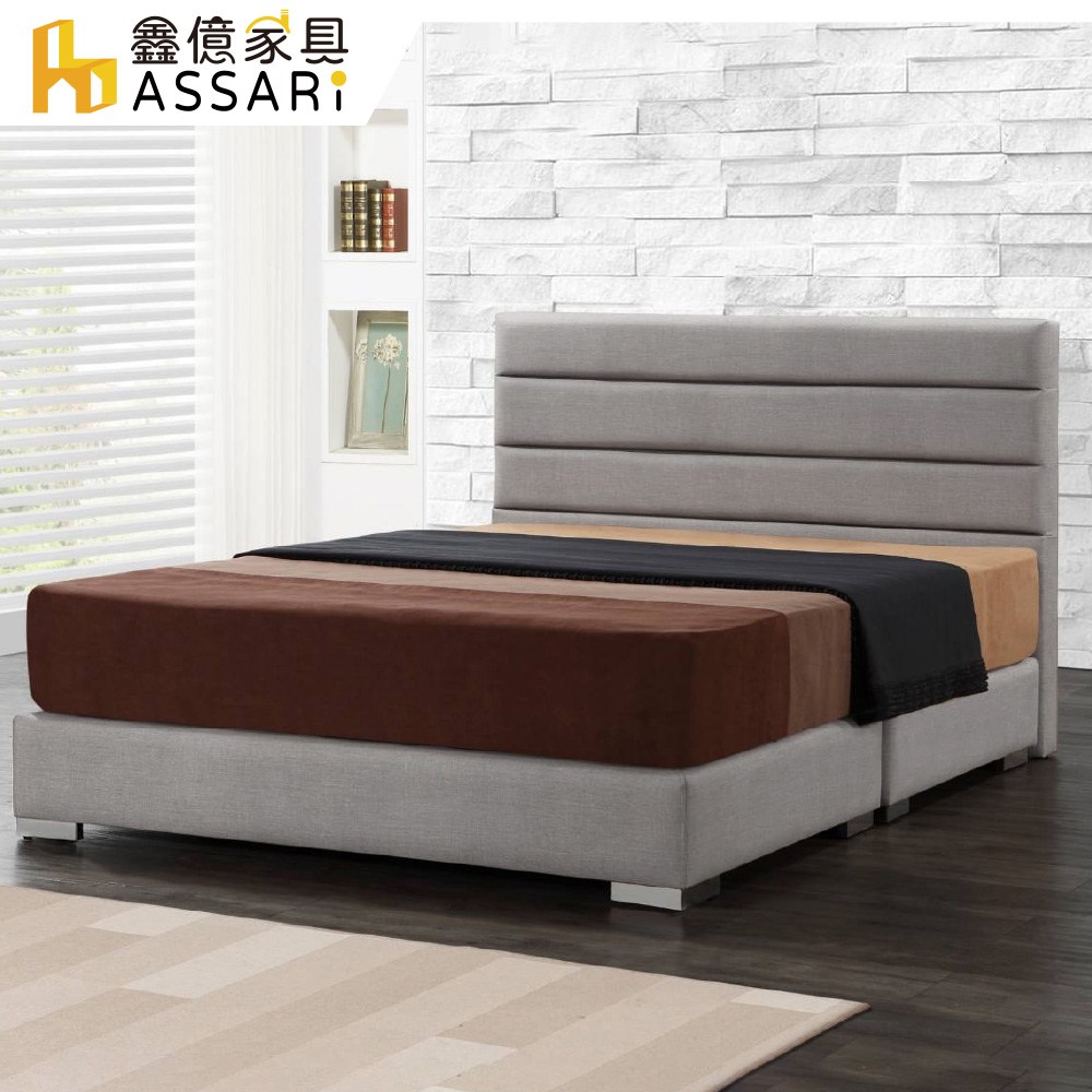 ASSARI-杰斐爾橫條貓抓皮床底/床架-單大3.5尺