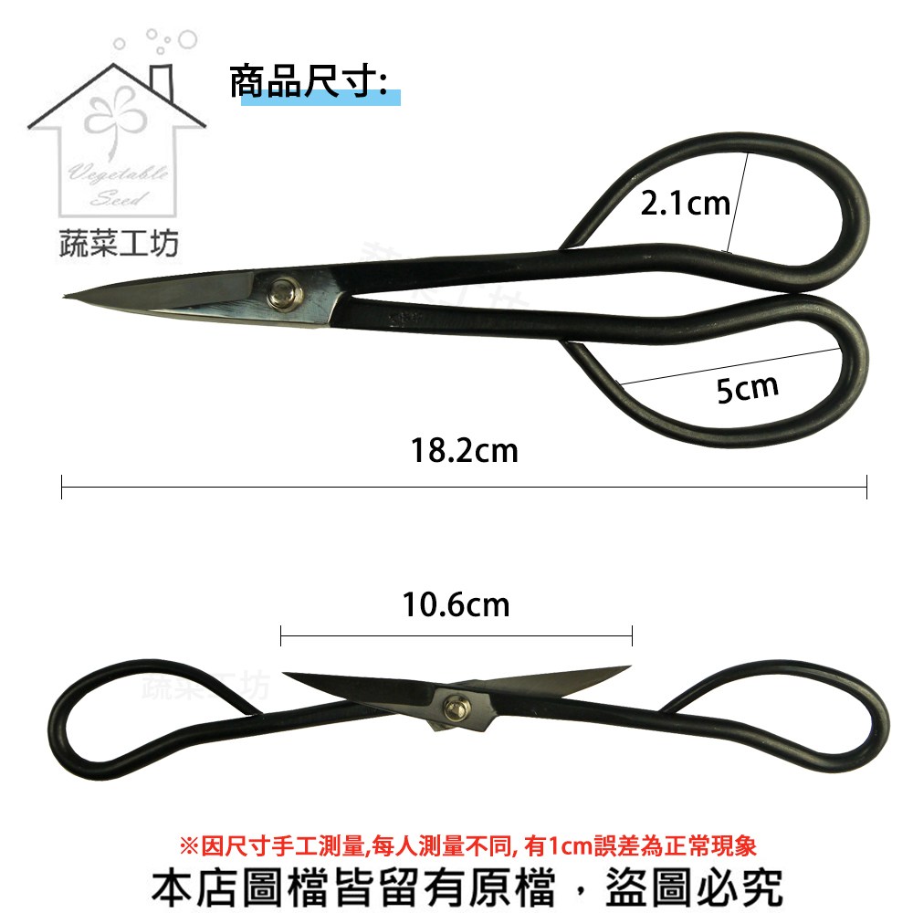 八木光杜鵑鋏180mm(刃磨サツキ鋏)(日本進口)｜園藝休閒｜特力屋．特力屋線上購物