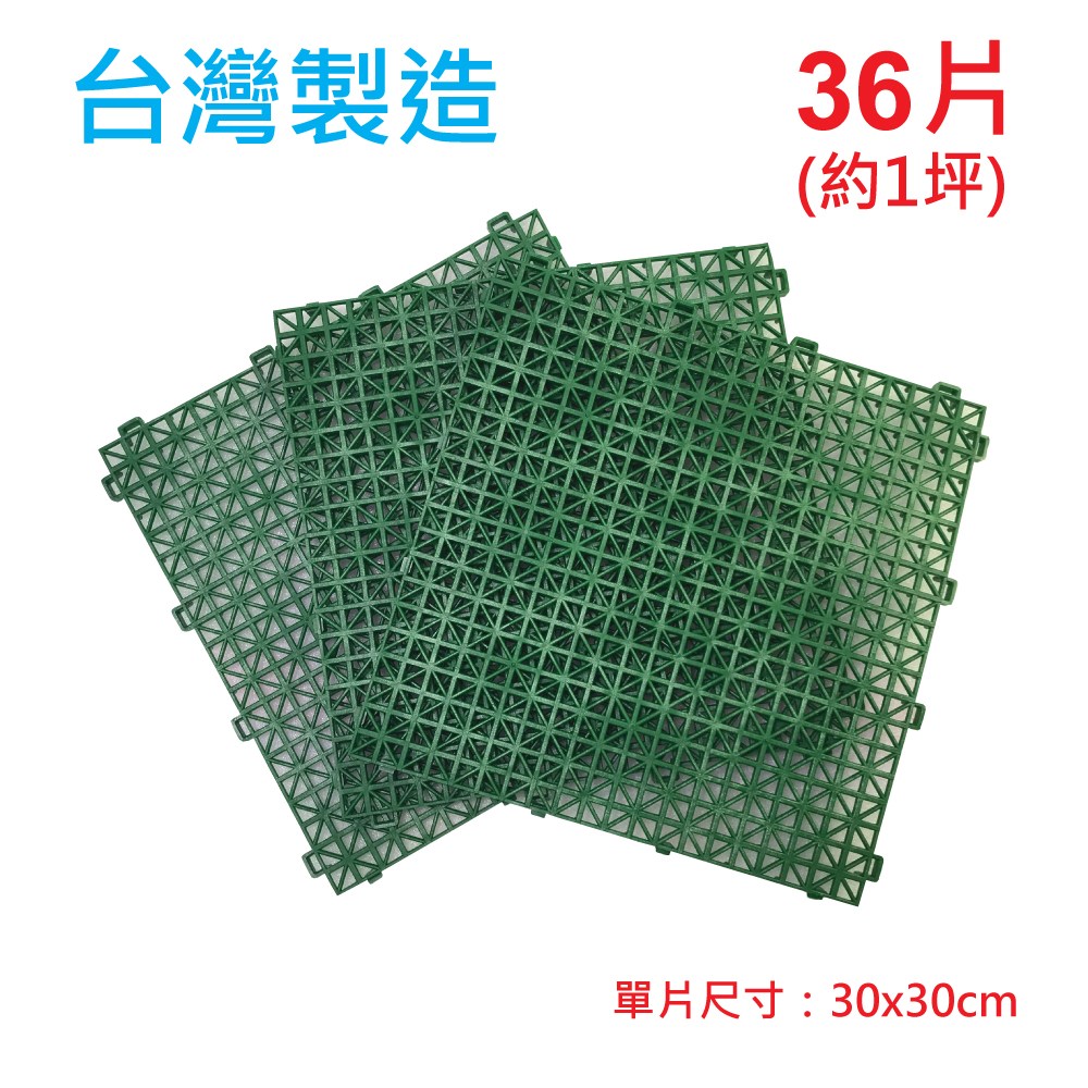 花紋組合地墊 浴室地墊 36片(1坪)  綠色