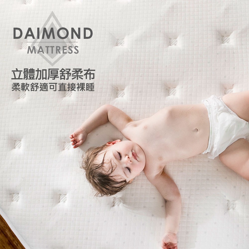 【obis】晶鑽系列_MONET三線乳膠獨立筒無毒床墊雙人5*6.2尺