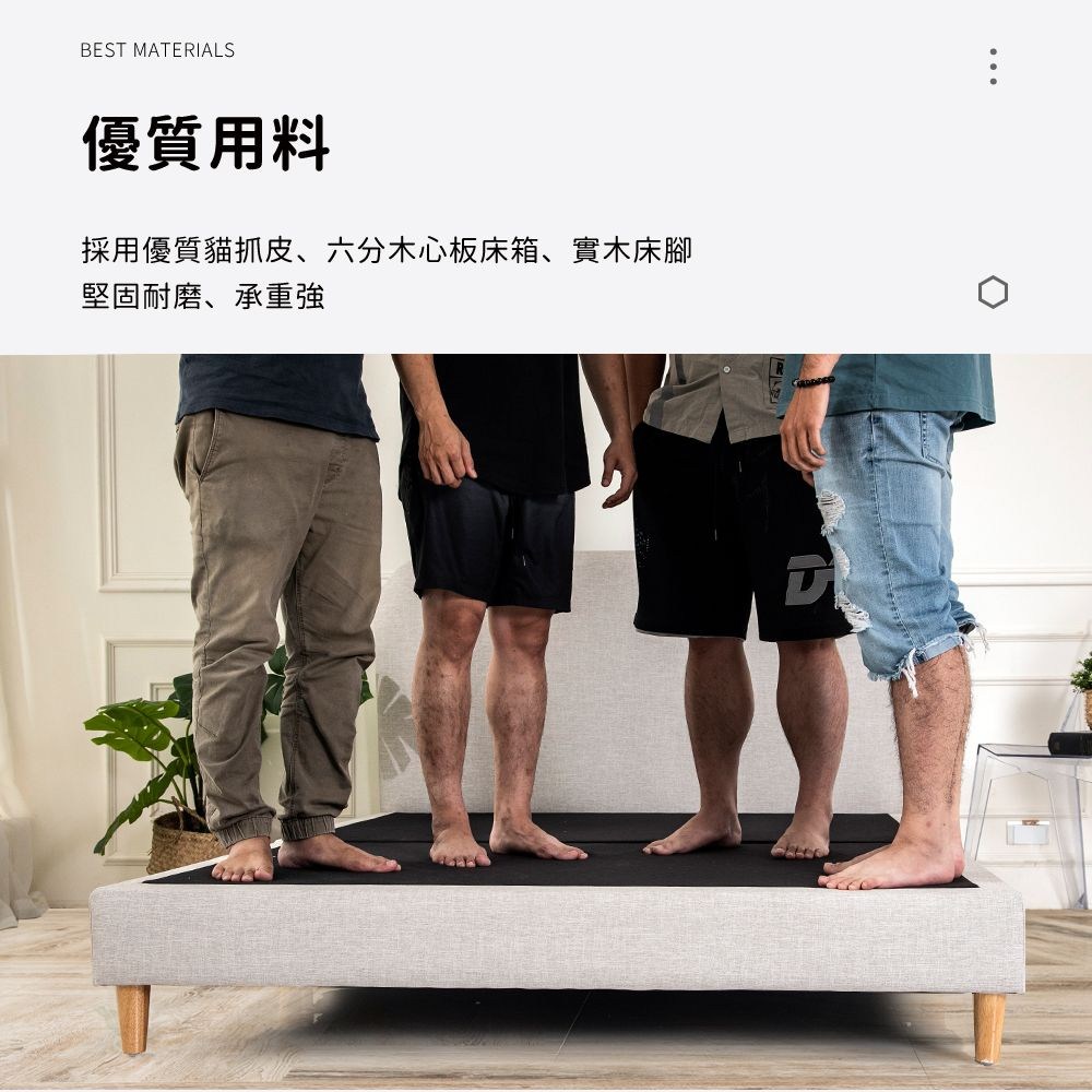 【obis】Taylor泰勒貓抓皮標準雙人5尺床底/訂製顏色