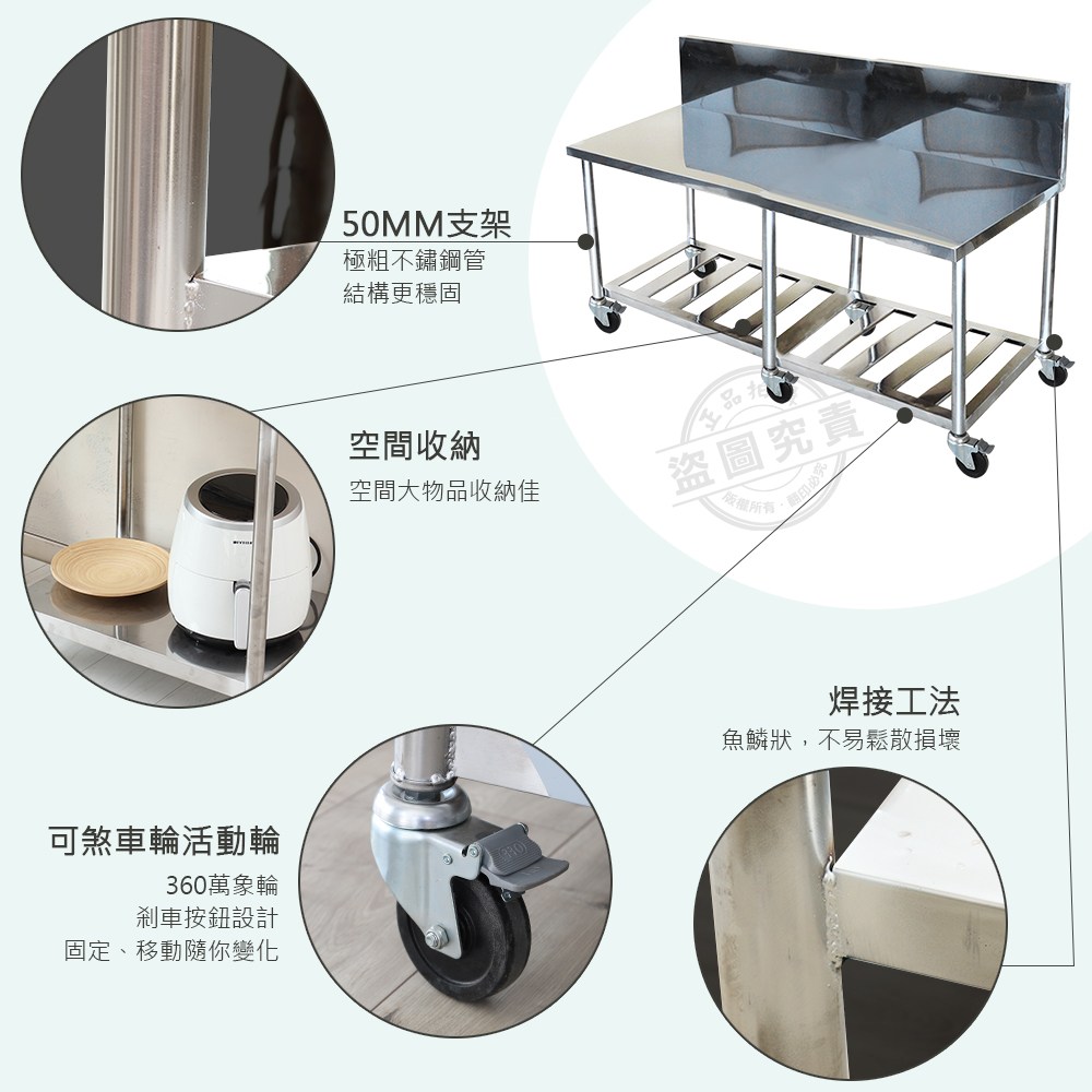 【Abis】客製商品-豪華升級加高牆款二層304瓦斯爐台-附煞車輪/料理桌/工作桌/工作台/流理台(144X56CM)