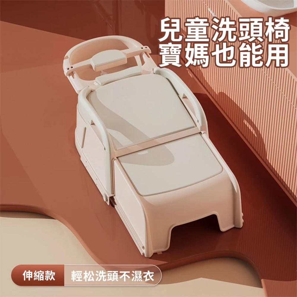【智聰貝貝】多功能伸縮式洗頭椅 兒童成人通用(洗髮椅 躺椅 沐浴椅 洗澡椅)B款芭比粉