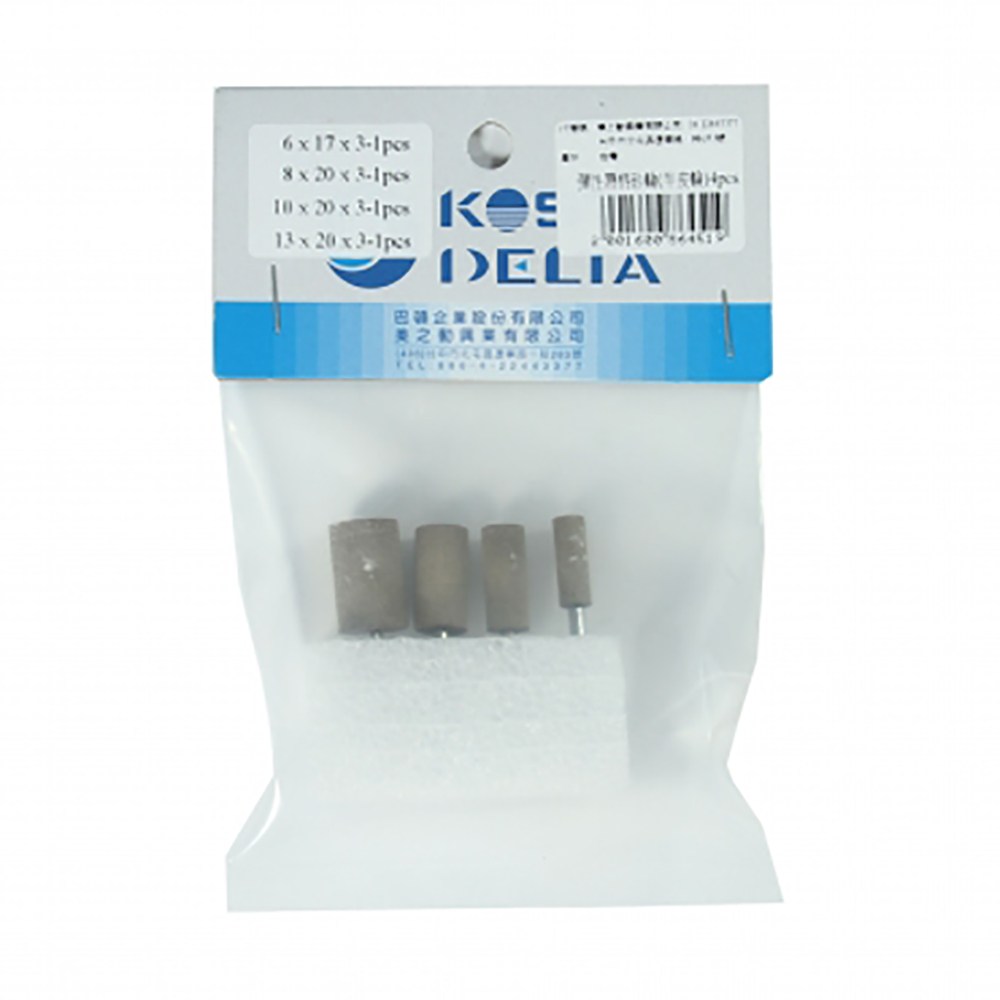 彈性帶柄砂輪 牛皮輪4pcs