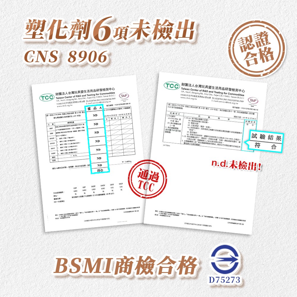 樂嫚妮 零甲醛5.1坪 DIY仿木紋地板貼-120片椿木