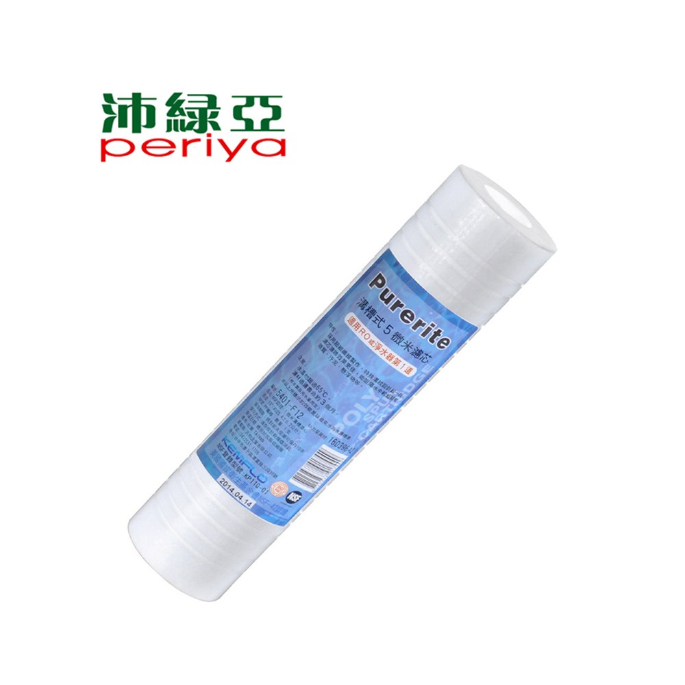 NSF認證5微米溝槽濾芯
