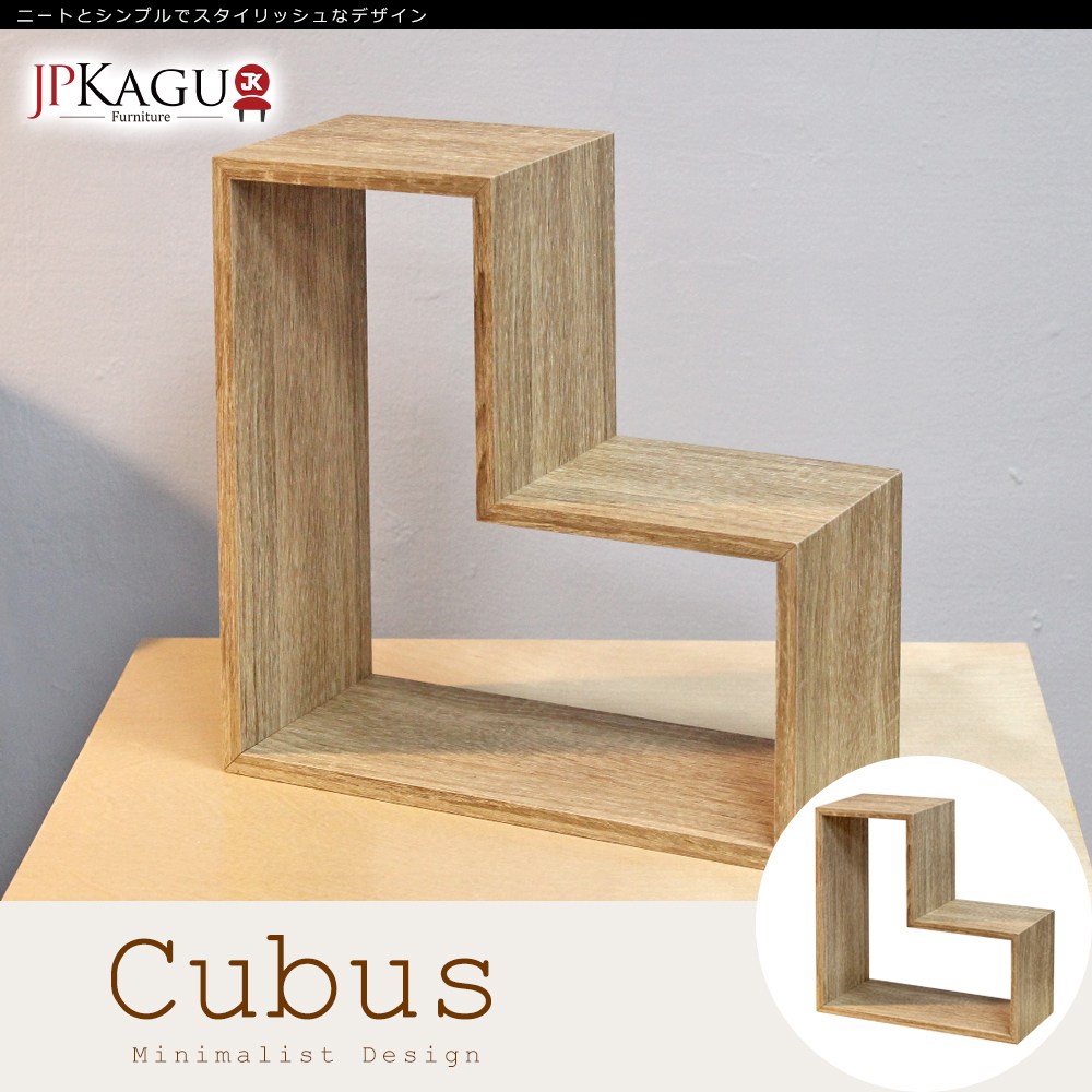 最新最全の JP Kagu 台灣製創意鏤空L造型櫃28cm 2入組-組合櫃/置物櫃｜層架 家具