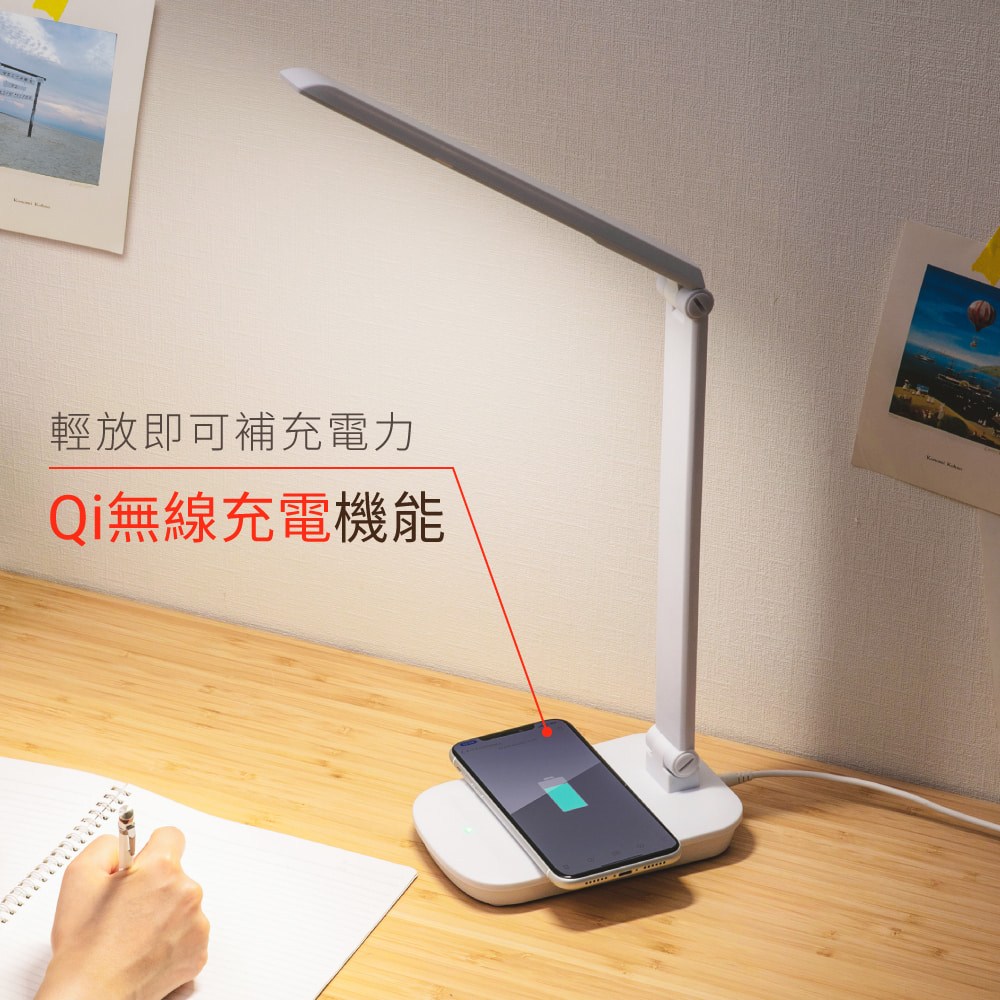 日本IRIS Qi無線充電盤檯燈 白色 LDL-QFD-W