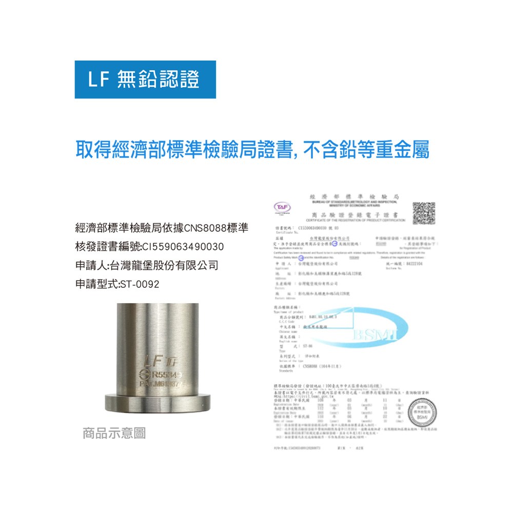 無鉛不鏽鋼鵝頸龍頭-2分管用