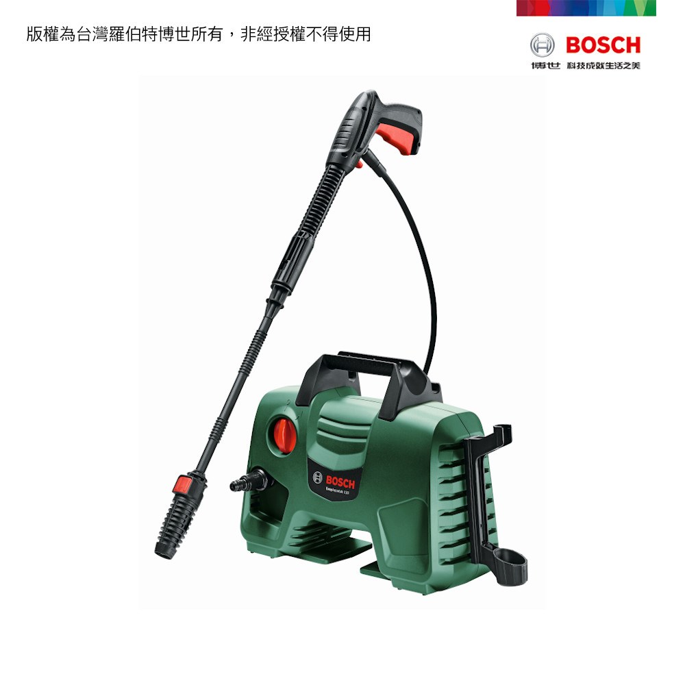 BOSCH 105bar自吸式高壓清洗機EA110｜五金工具｜特力屋．特力屋線上購物