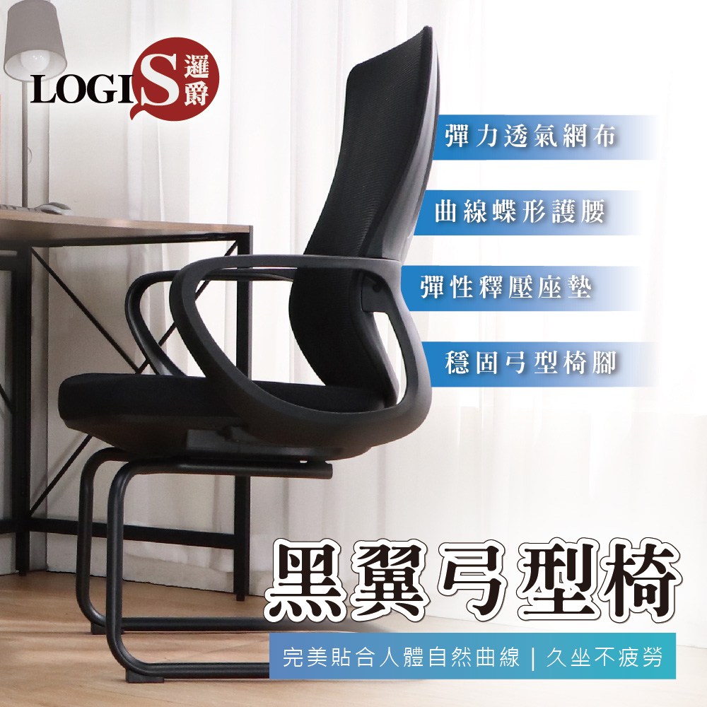 Miyatake CH-889CK Ergonomic Proportion Chair