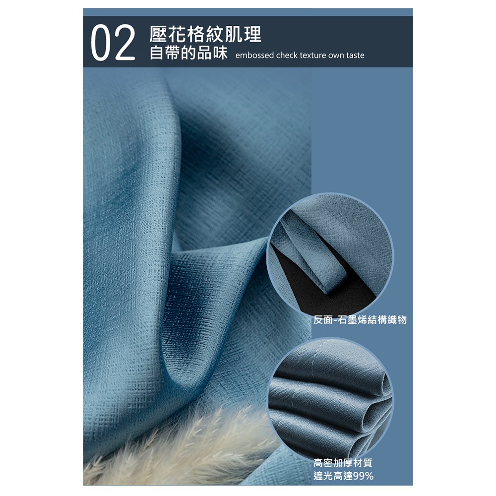 【三房兩廳】布拉格防曬降溫加厚抗UV紫外線全遮光窗簾200*165CM象牙米
