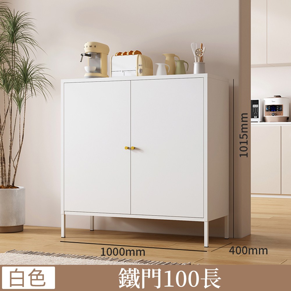 【慢慢家居】北歐簡約多功能廚房置物櫃櫥櫃餐櫃 (雙門款)(餐櫃 餐櫥櫃 廚房置物櫃 置物櫃 玻璃櫃)鐵藝餐櫃-鐵門100長(白)