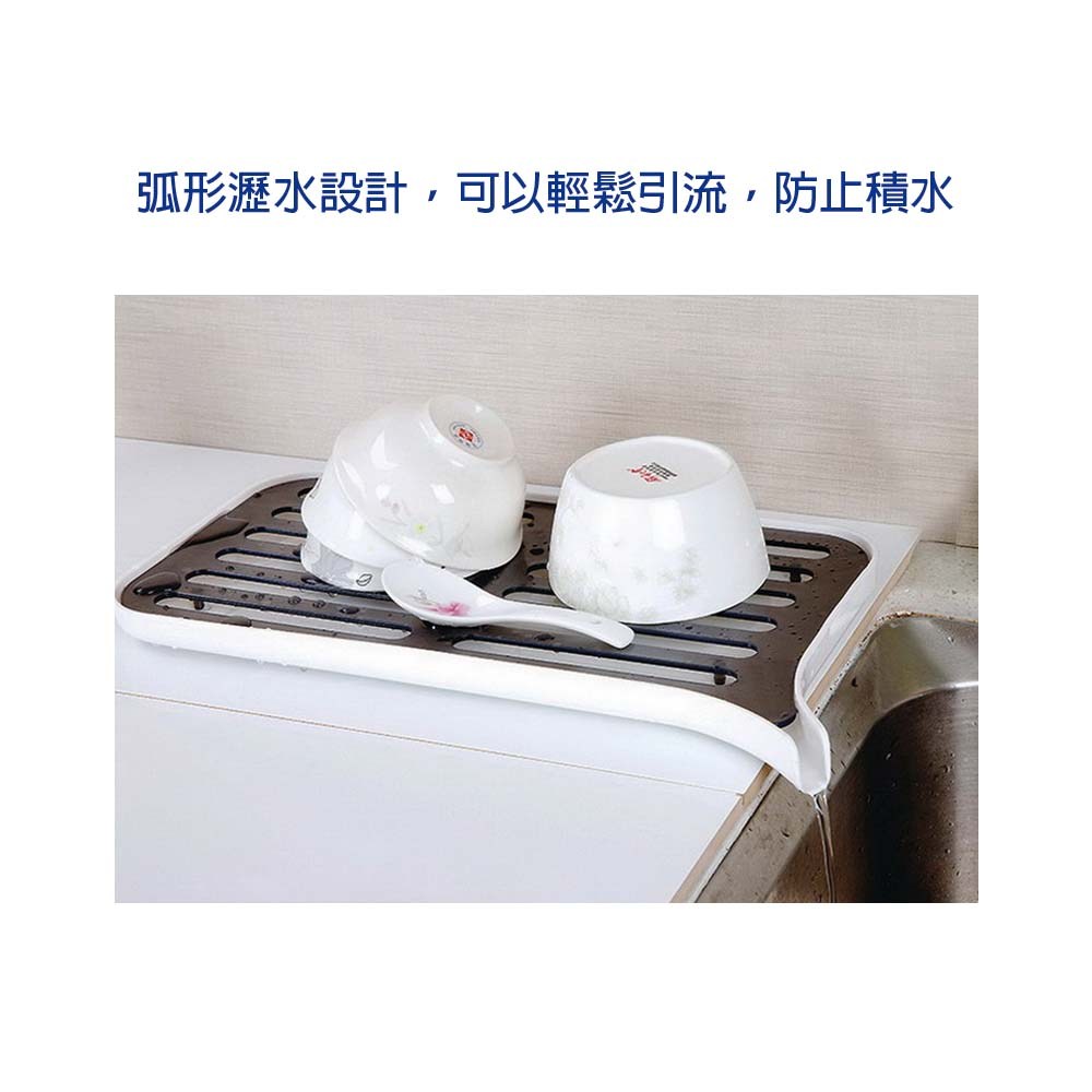 廚房瀝水置物盤 白色