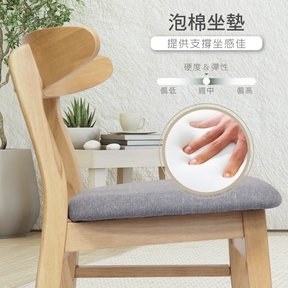 E-home Fika悠享布面曲木背實木休閒餐椅-灰色灰色