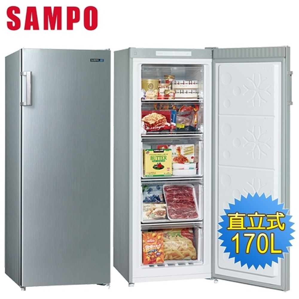 SAMPO聲寶 170公升直立式冷凍櫃SRF-171F(含拆箱定位)