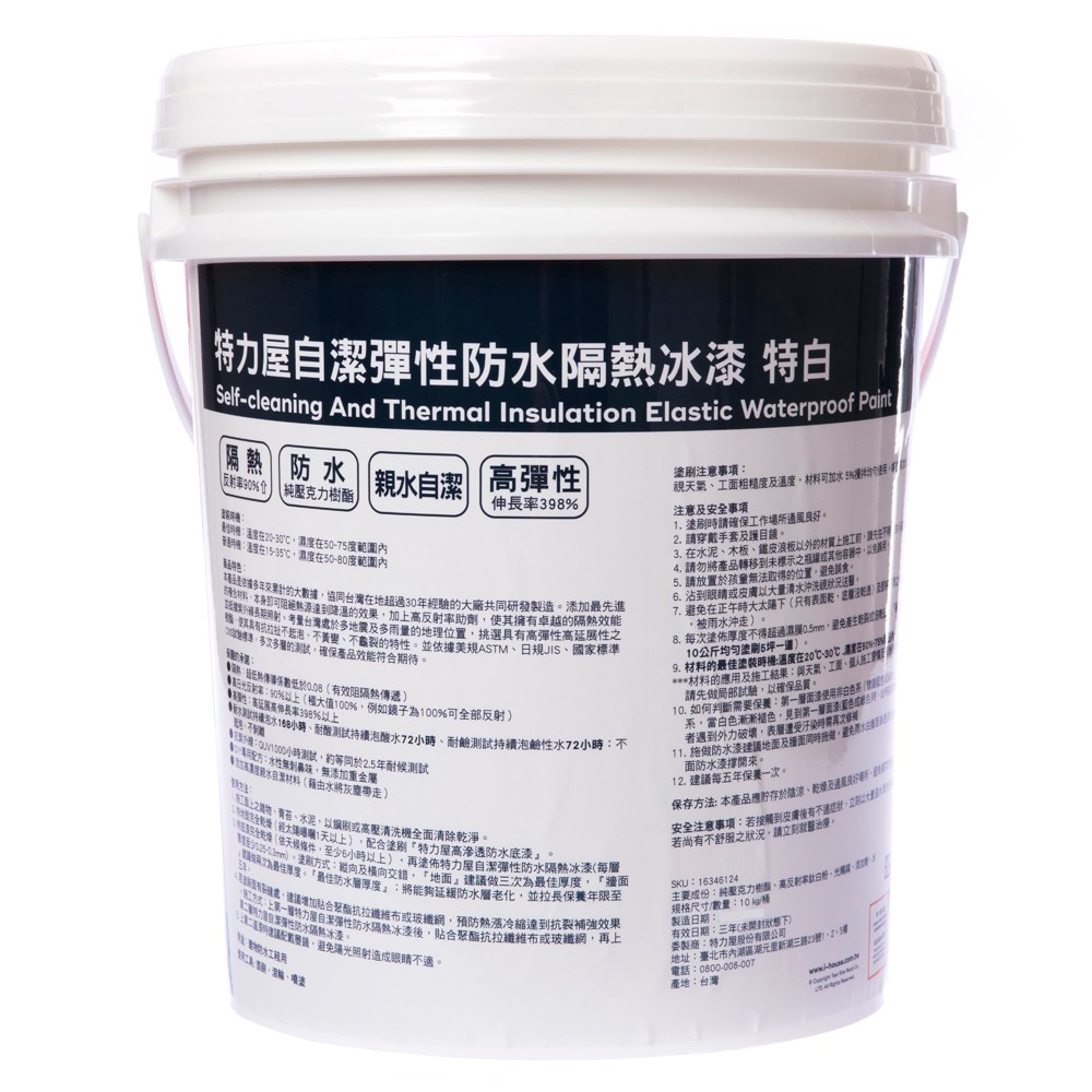 特力屋 自潔彈性防水隔熱冰漆 特白 10kg