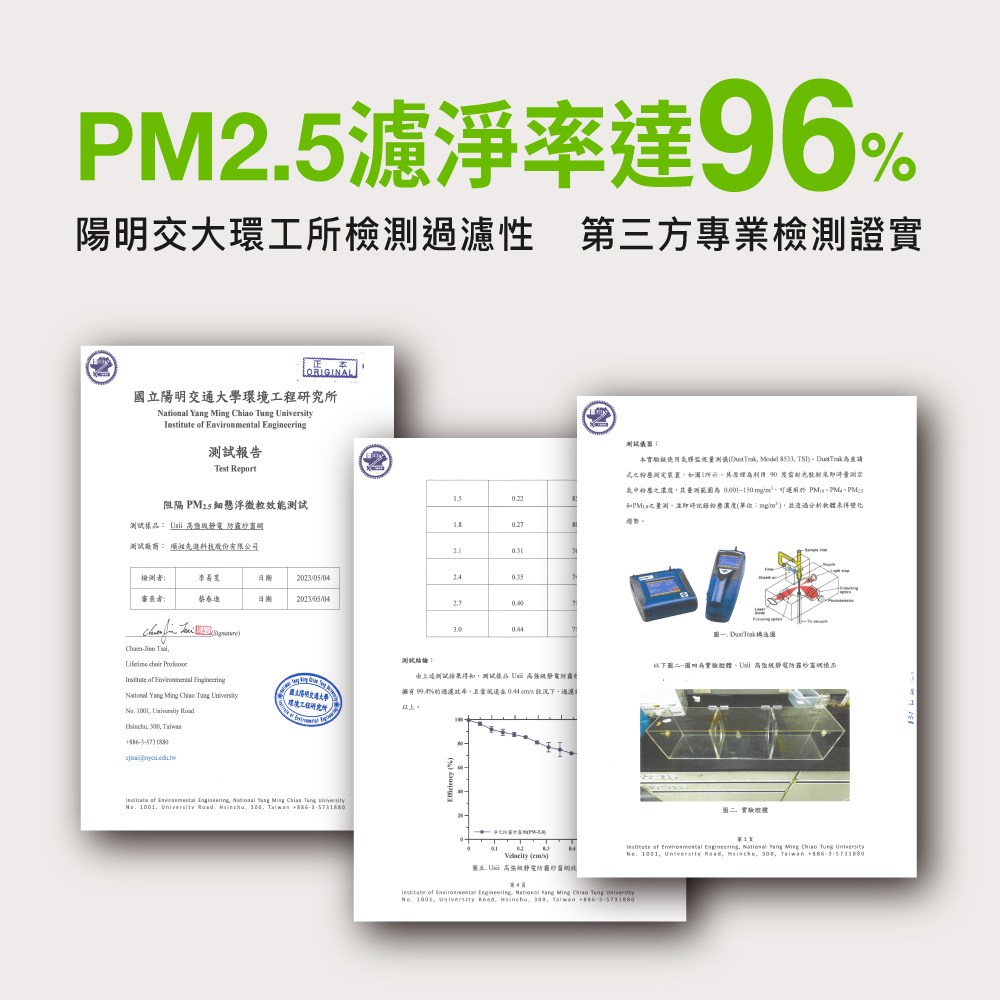 優系 防霾PM2.5濾淨紗窗網 門100x210cm 黑色