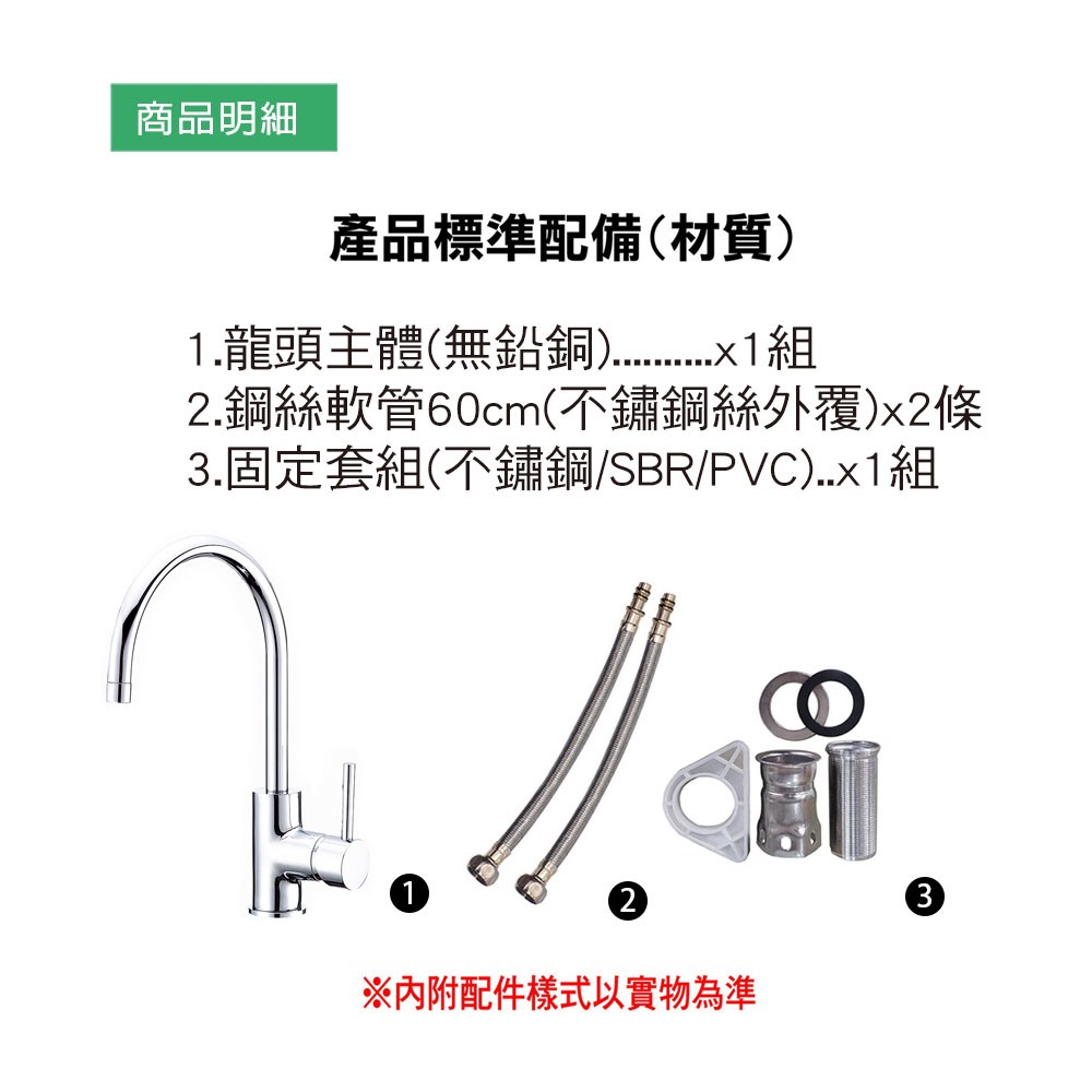 KA74 無鉛銅省水龍頭-廚房立式｜廚房淨水｜特力屋．特力屋線上購物