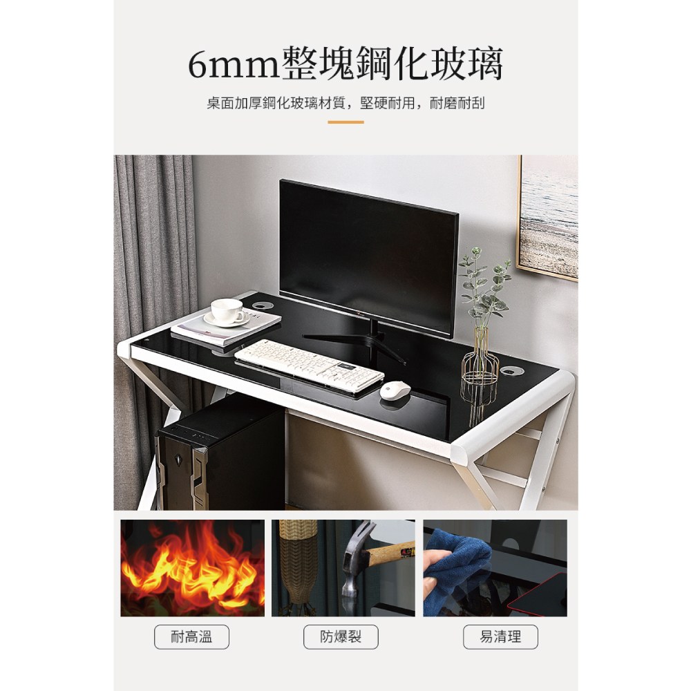 【慢慢家居】科技時尚超穩固鋼化玻璃電腦桌-120cm鋼化玻璃桌- 科技白