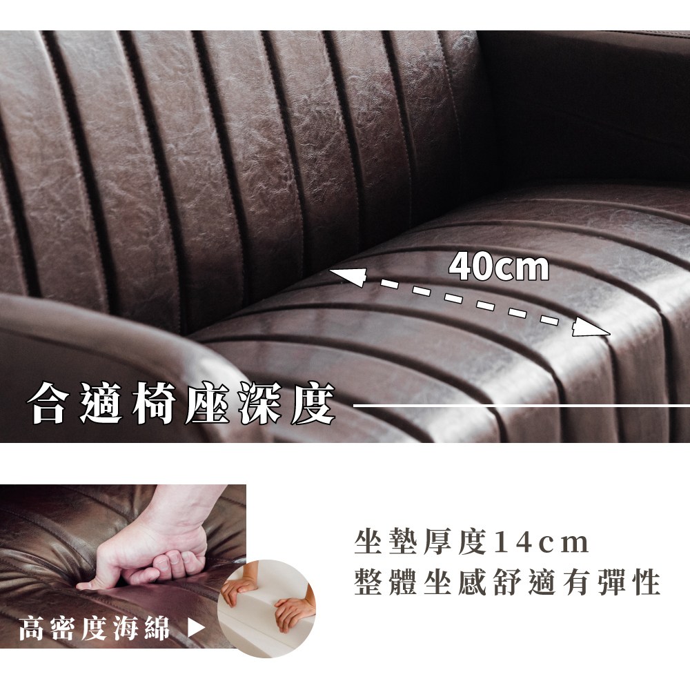 【RICHOME】傑克復古風雙人沙發/皮沙發(超厚坐墊)