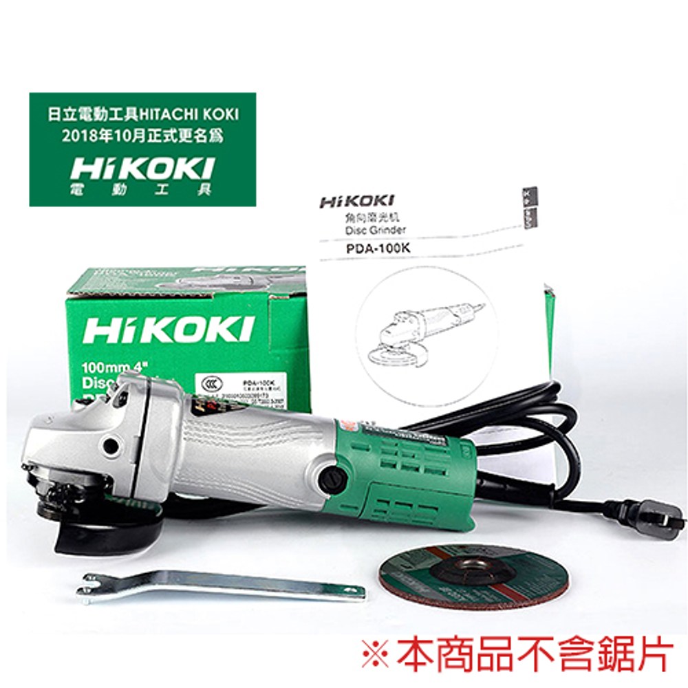 未使用品 日立工機 Hitachi koki 100mm 電気ディスクグラインダ G10SH5(SS) ② ○未使用品 日立工機 100mm 細径 日立電子ディスクグラインダ G10VE 未