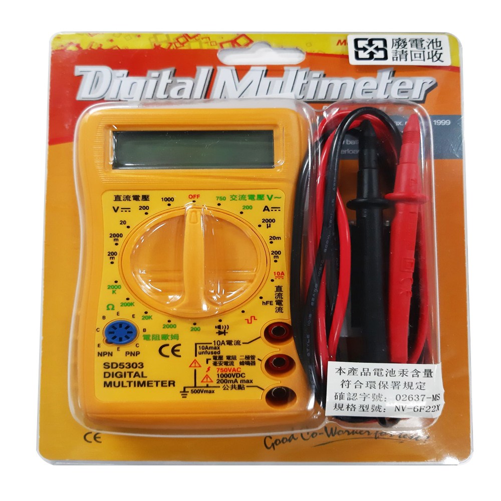 A201B 數位式電錶SD-5303｜五金工具｜特力屋．特力屋線上購物