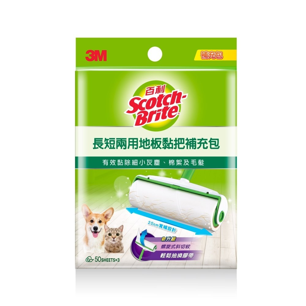3M 百利 長短兩用地板黏把-補充包 150張