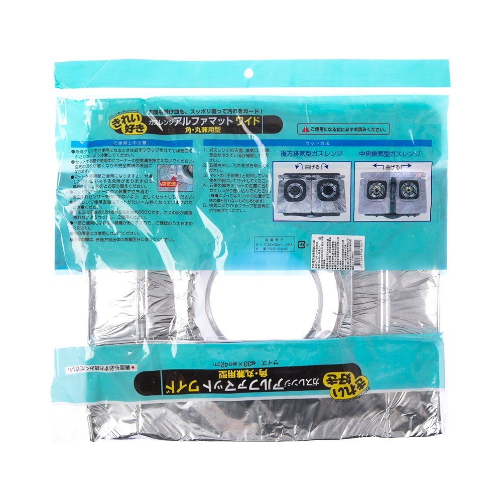 瓦斯爐防油清潔墊2入組