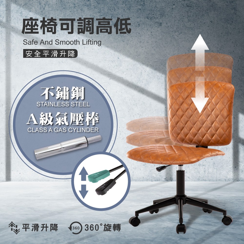 E-home Orlin歐琳工業風復古電腦椅-棕色棕色