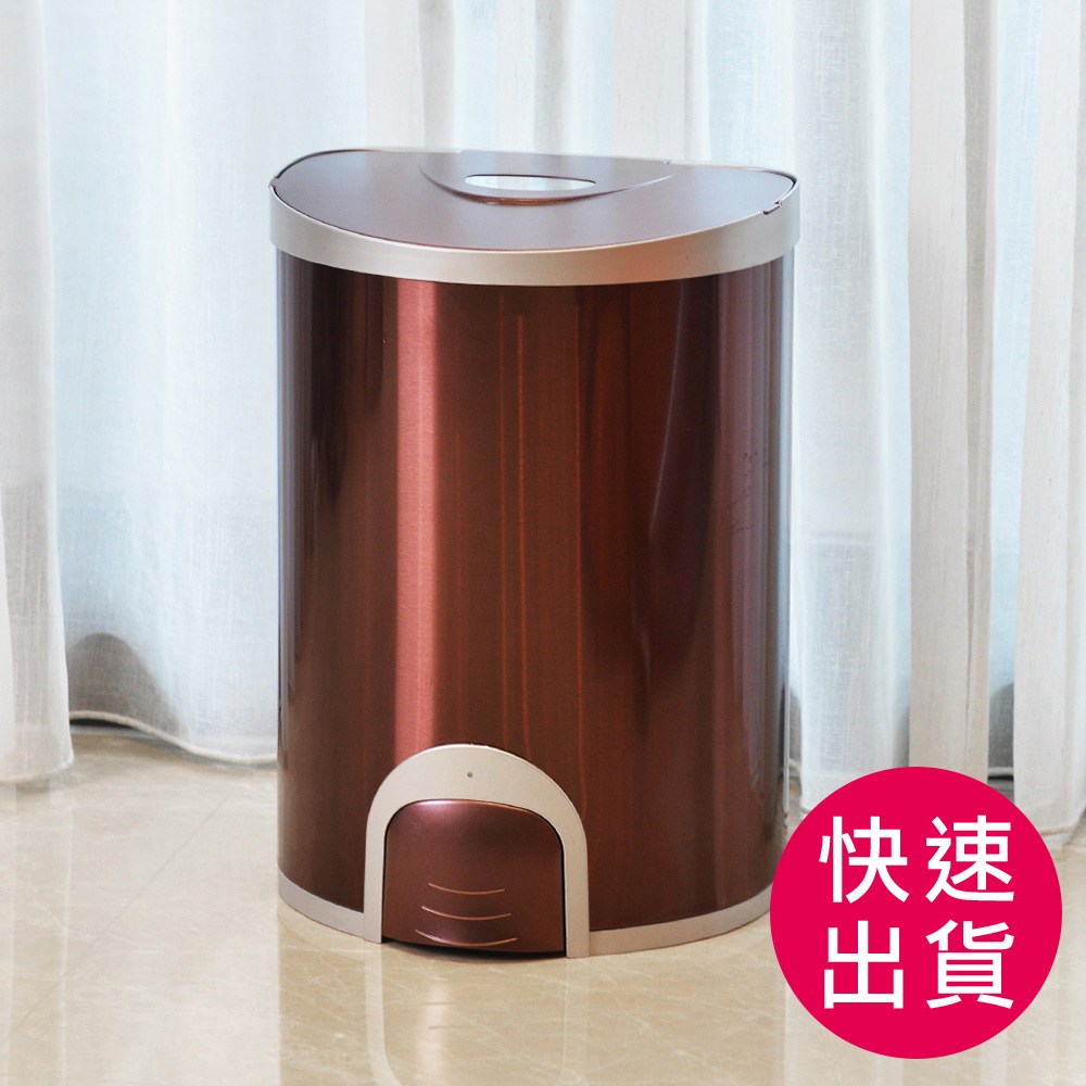 【+O家窩】希利腳觸感應不鏽鋼垃圾桶20L玫瑰金