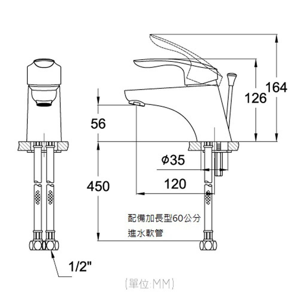 Lolat 精品衛浴 臉盆無鉛龍頭 60cm進水軟管 B1607-LF