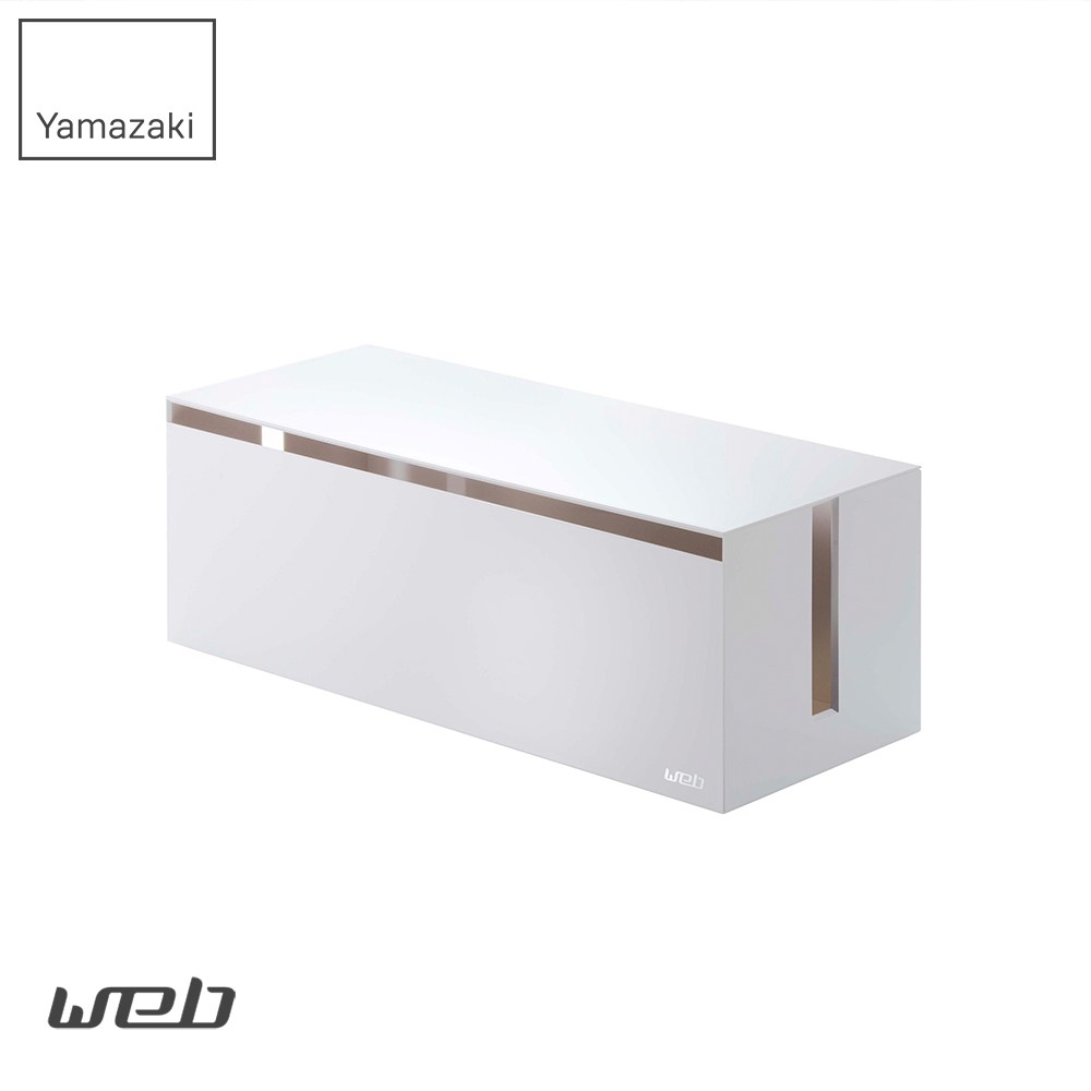 日本【YAMAZAKI】web電線收納盒-附蓋 (白)