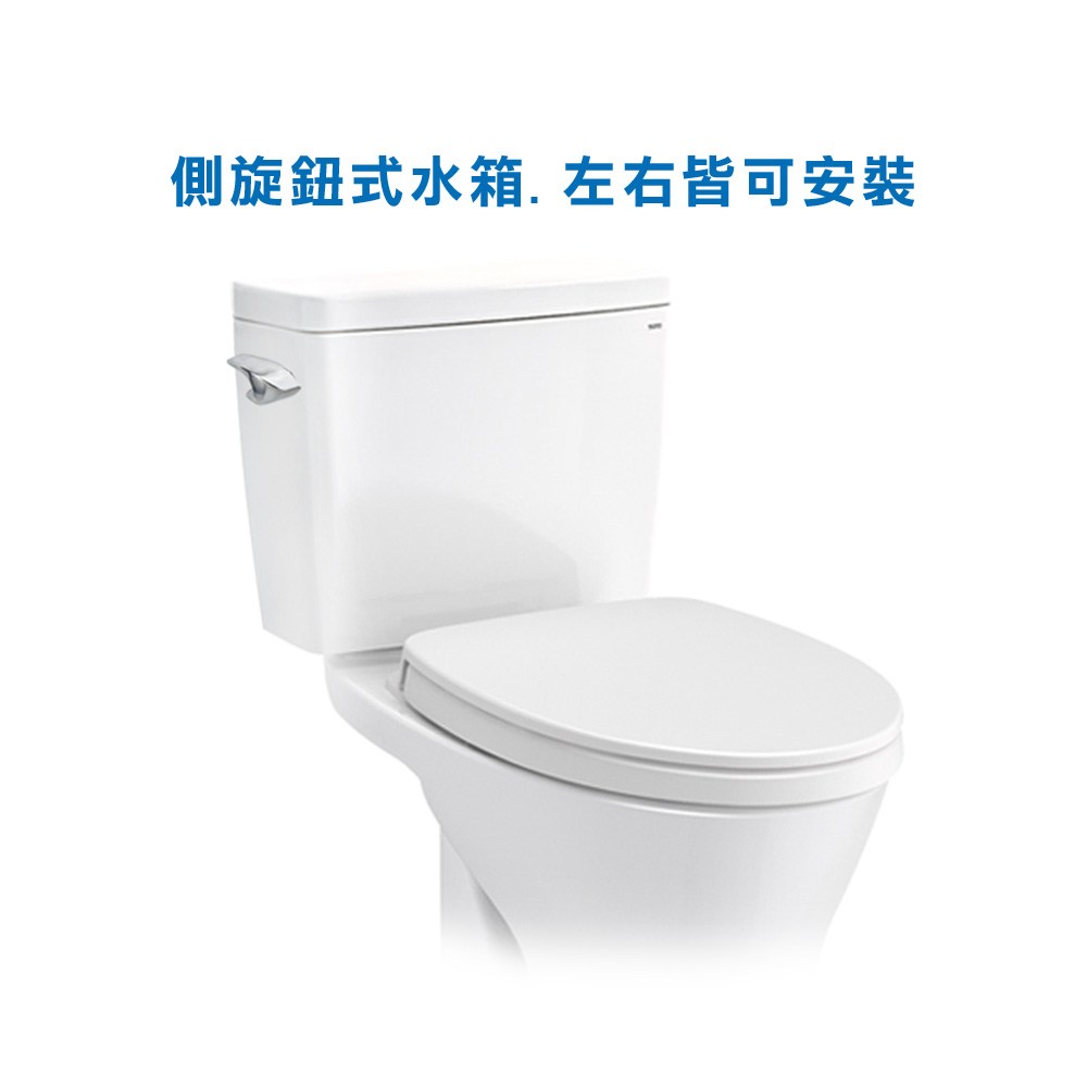 側旋鈕式馬桶水箱把手｜衛浴設備｜特力屋．特力屋線上購物
