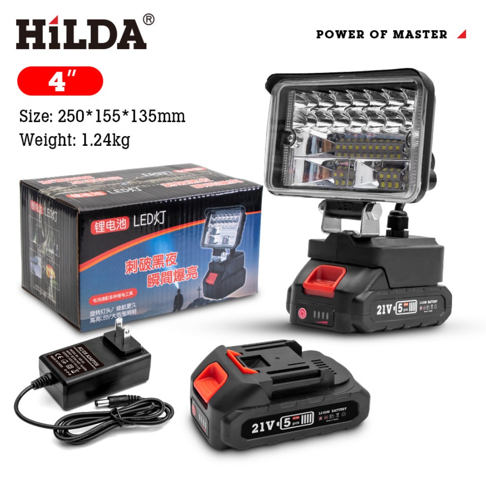 HILDA希爾達 21V 雙電 工作燈