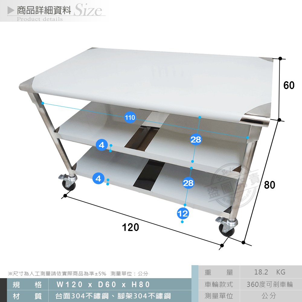 【Abis】客製商品-豪華升級版60X120CM三層圓角304不鏽鋼桌-附煞車輪/料理桌/工作桌台/流理台(2尺x4尺)