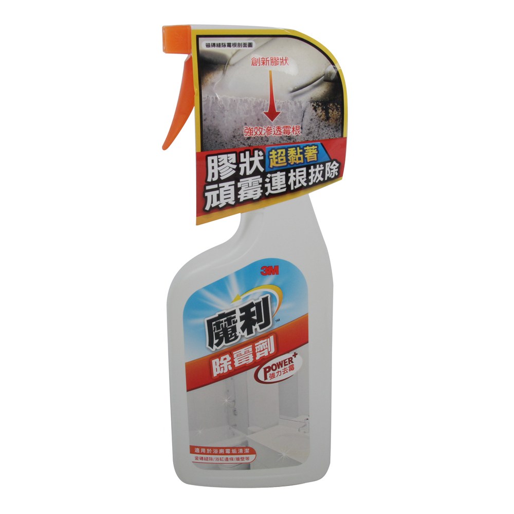 3M 魔利除霉劑