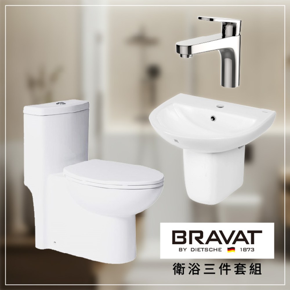 BRAVAT 衛浴三件套(面盆龍頭、短柱面盆、省水馬桶40cm)|品牌旗艦|特力屋.特力屋線上購物