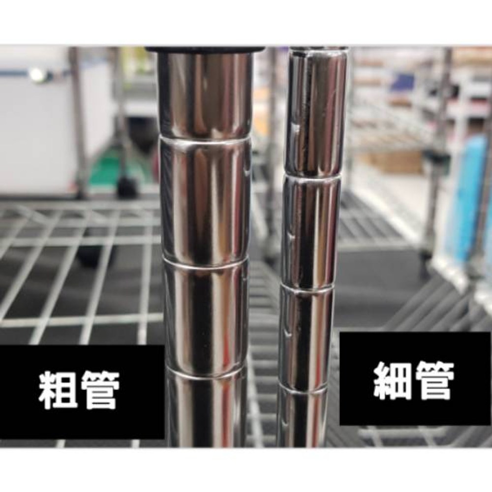 【客尊屋】小資型《粗管徑》35X90X135Hcm 銀衛士四層架
