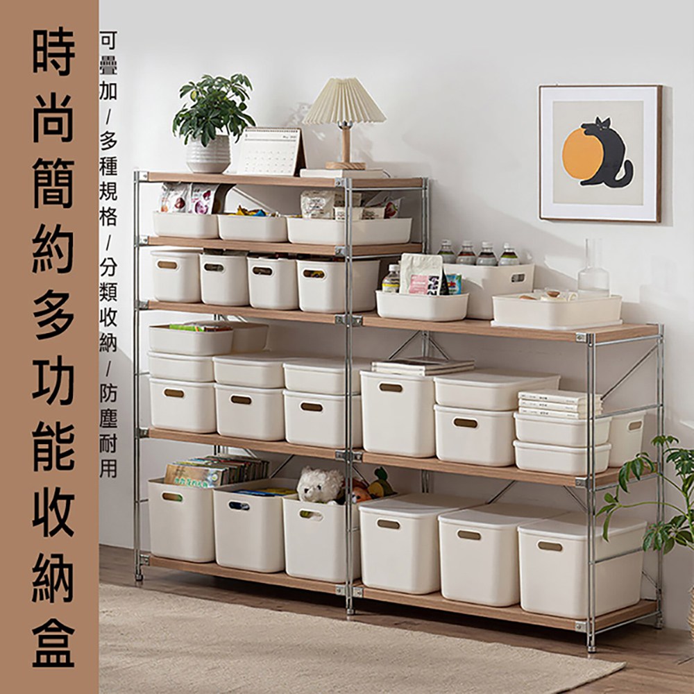 日式可堆疊多功能收納盒(特大號-2入)