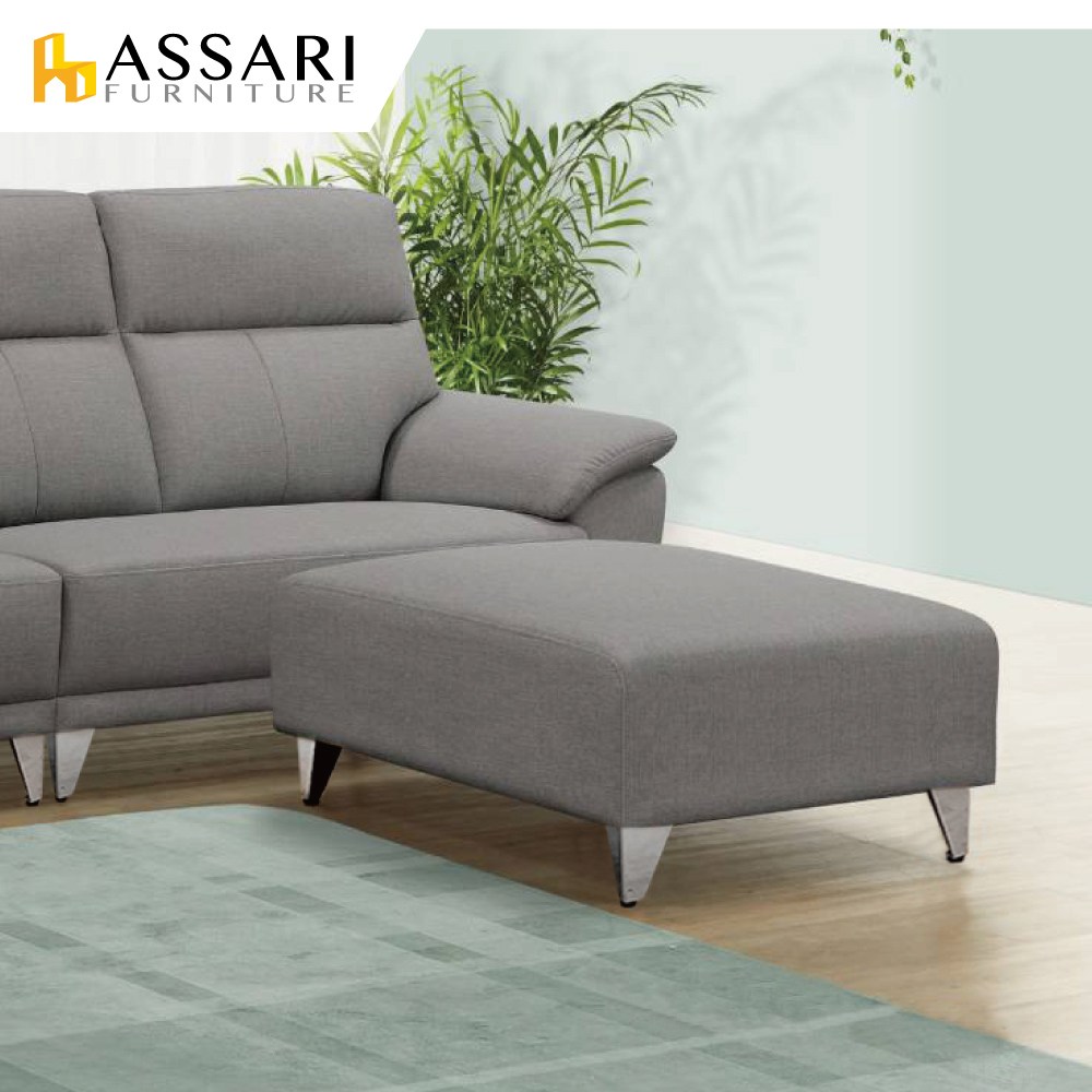 ASSARI-貝蒂貓抓皮獨立筒腳椅雲灰色