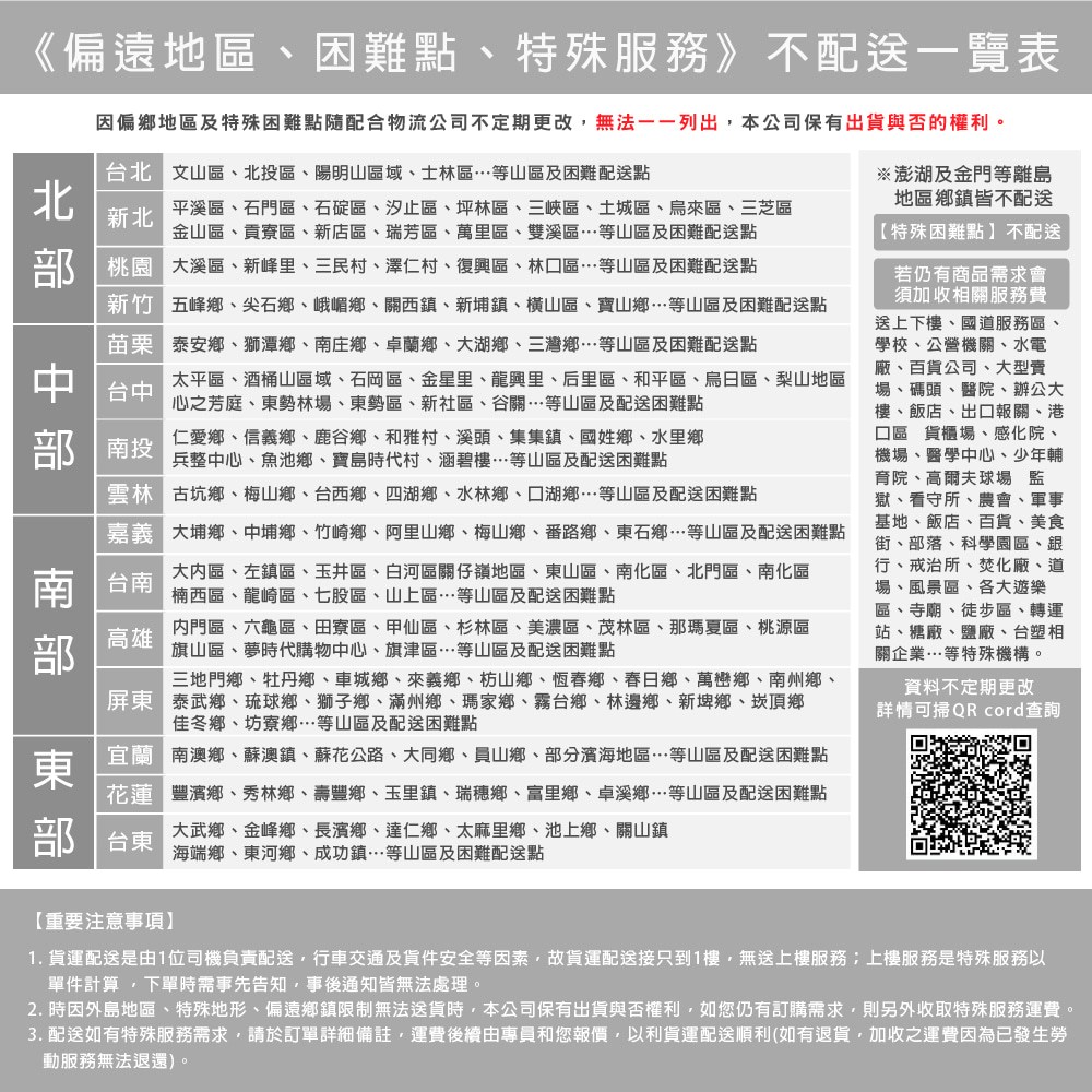 【Abis】客製商品-豪華升級加高牆款二層304瓦斯爐台-附煞車輪/料理桌/工作桌/工作台/流理台(144X56CM)