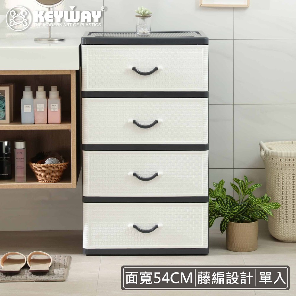 特大富奇四層櫃 附輪 BQ-9604