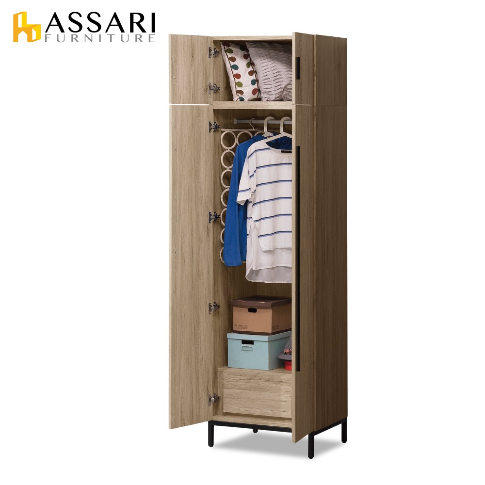 ASSARI-佐久間日式2.5尺單吊衣櫃(寬76x深55x高197cm
