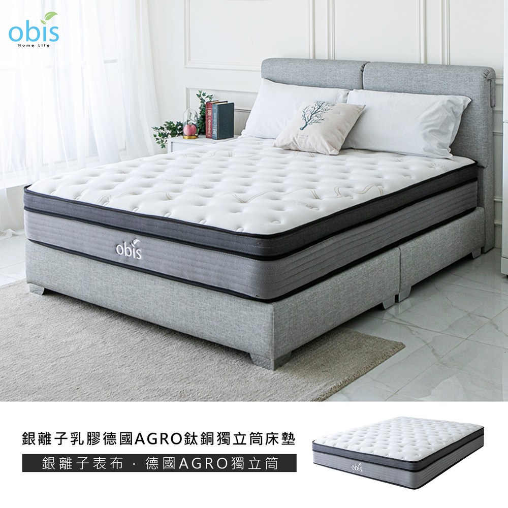 obis 銀離子乳膠德國AGRO鈦銅獨立筒床墊5x6.2尺雙人